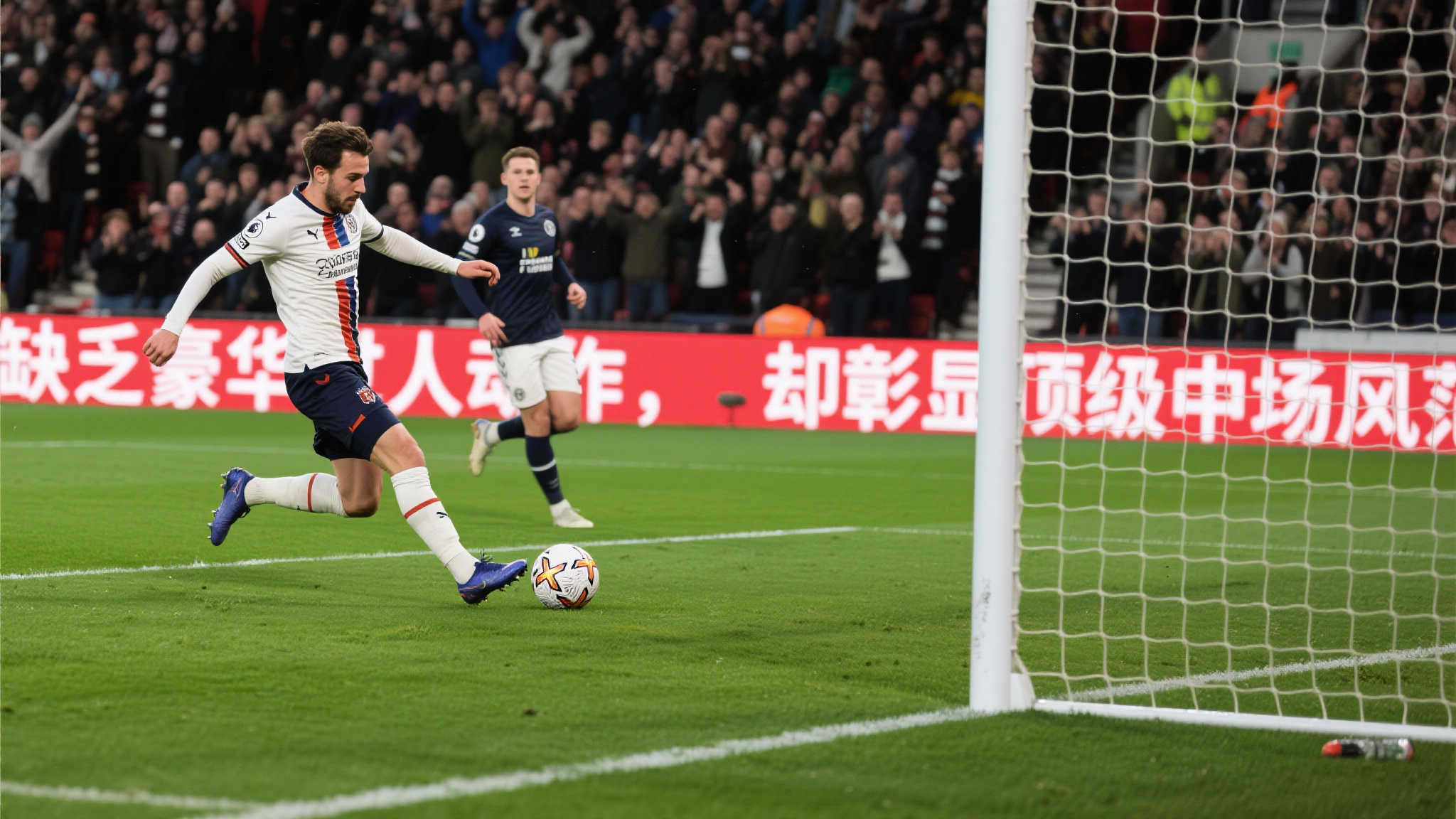 京多安绝妙弧线洞穿防线,曼城小胜艾因1-0 这一幕引爆现场观众热情,同时也激发线上讨论。不少人